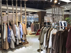 武漢一線品牌服裝尾貨批發(fā) 探索服裝服飾批發(fā)的藍海市場