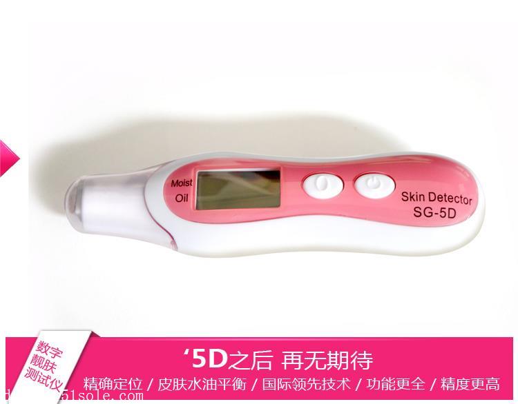 第六代數字靚膚皮膚水份測試儀 榮耀升級，為美容院精準護膚賦能